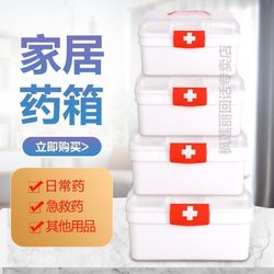 Storage Box, Household Medicine Box, Medical Box, Commercial First Aid Box, Medicine Box, Mini Medicine Box, Layered Portable Children's Medicine