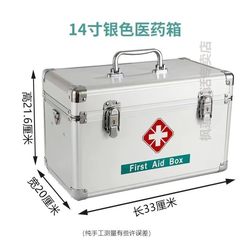 Primary School Class First Aid Kit, Children's Small Medicine and Care Kit, Family Emergency Kit, Company Layered Small Medical Lightweight Kit