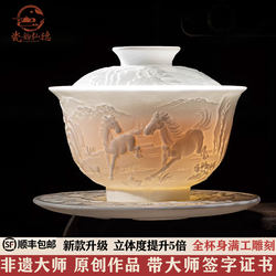 Jingdezhen Sancai Gaiwan Tea Bowl Kung Fu Ceramic Set Tea Set for Men and Women, Gift for Men and Women, High-End Personal Use, Light Luxury