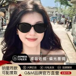 Cat-Eye Myopia Sunglasses for Women, Suitable for Square and Round Faces, 2026 New Model, Can Be Equipped with Prescription Polarized Sun Protection Gm Sunglasses