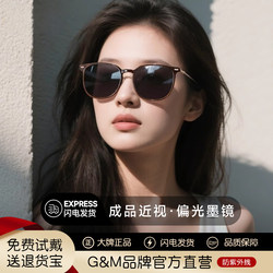 Ultra-Light Brown Myopia Sunglasses for Women with Degree Astigmatism, Polarized Anti-Uv Sunglasses Suitable for Square and Round Faces