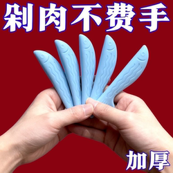 New Silicone Knife Back Protector, Multi-Functional Bone Cutting Kitchen Tool, Labor-Saving, Non-Damaging, Hand-Protecting Tool for Cutting Vegetables