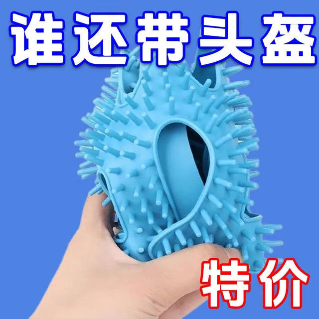 Helmet not pressing hair artifact anti-pressure collapse anti-pressure hairstyle artifact protection silicone pad anti-hair chaos inner pad riding