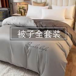 Seven-piece bedding sheets, pillows, quilts, a complete set of full set of combination bedding, full set of dormitory six-piece set