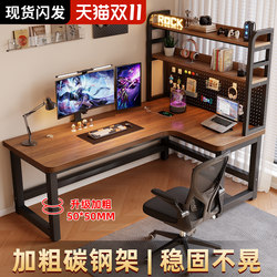Corner Computer Desk Solid Wood Desk Bookshelf Integrated Office Desk Simple Pegboard Home Desktop Study Writing Desk