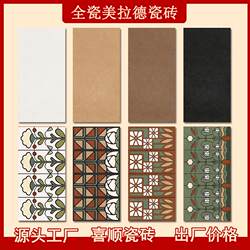 French Retro Style All-Ceramic Soft Light Enamel Tiles 300X600 Tiles Bathroom Kitchen Floor Tiles Wall Tiles Popular Tiles