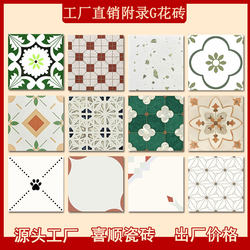 Nordic Colorful Tiles for Kitchen and Bathroom, Art Tiles for Cafe Chains, Small Floral Tiles for Guesthouses, Wall and Floor Tiles 300X300