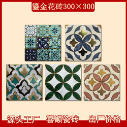 French-Style Light Luxury Tiles 300*300 Kitchen Wall Tiles Bathroom Tiles Blue Gilt Floral Tiles Balcony Floor Tiles