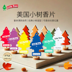 Xiaoshu Car Fragrance Authentic official store Car Air Freshener Hanging Pendant Long-Lasting High-End Men's Fragrance