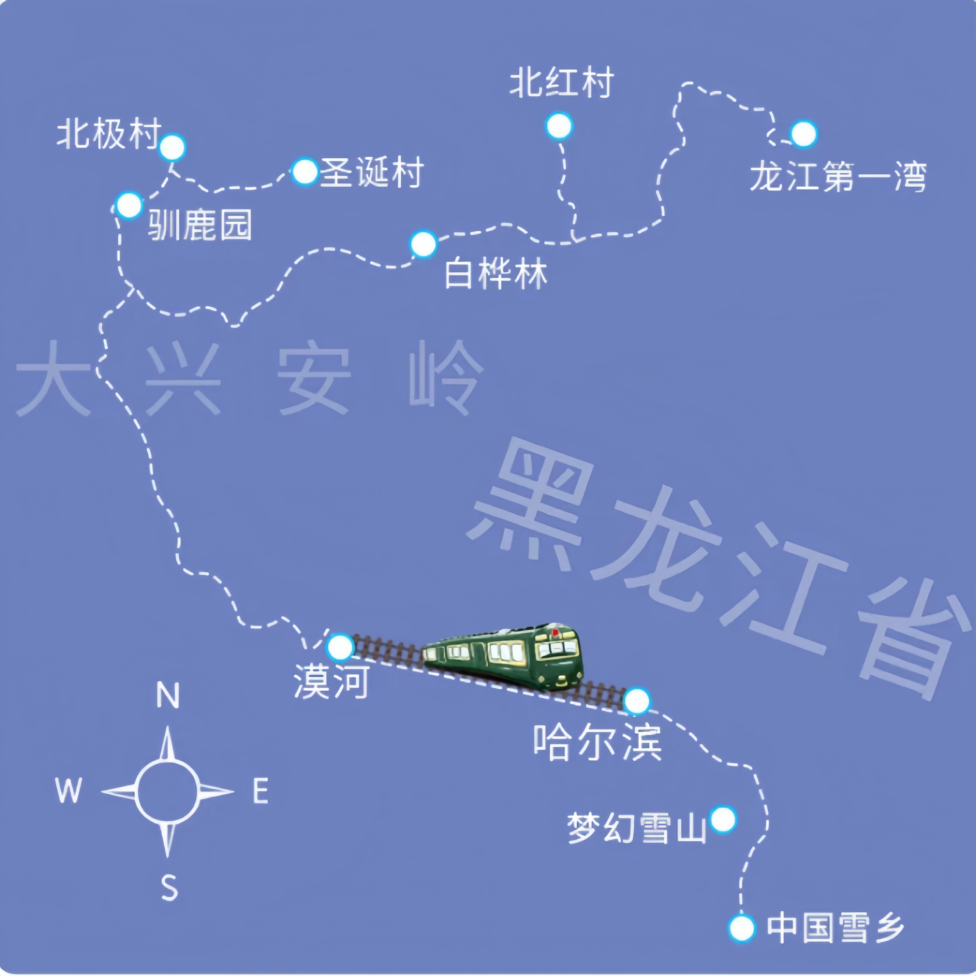 哈尔滨出发哈尔滨7天6晚漠河北极村雪乡