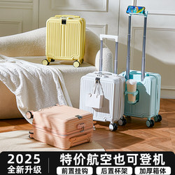 14inch Mini Spring and Autumn Airlines Carry-On Suitcase 20×30×40cm Small Luggage Suitcase for Women and Men with Trolley and Password Lock