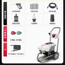 Green Panther Cheetah C2 Cleaning Machine 220V2.2Kw10L/Min High-Pressure Cleaning Machine Brush Car Pump Household Car Washing Machine