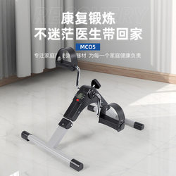 Foldable Mini Exercise Bike with Display Screen, Stepper, Leg Trainer, Under-Desk Bicycle for Home Use, Cross-Border