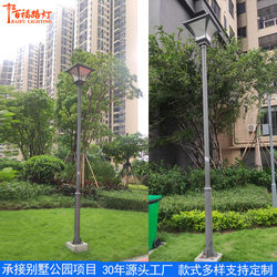 Solar garden lights 3 meters outdoor modern simple garden villa community single head led solar garden lights