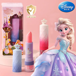 
Disney girl children lipstick little girl performance student girl plant lipstick gift box girl birthday gift