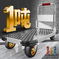 Small Hand-Pulled Cart, Hand-Pushed Cart for Transporting Goods, Household Flatbed Cart, Portable Trailer, Foldable Steel Plate Trolley