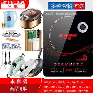 Electrostasis Household high -power 3500W fry frying hot pot multifunctional battery furnace full set of rice cooker pot
