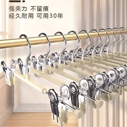 Pants Hanger Clips, Non-Slip Strong Grip, No-Trace, for Home Use, Student Dormitory, Drying and Hanging Clothes, Skirt Clips