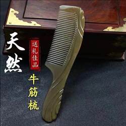 Thickened Rubber Comb for Men and Women, Suitable for Home Use and Student Dormitories, Prevents Hair from Tangling, Smooths Hair, and Is Anti-Static