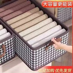 Clothing Storage Box for Home Organization, Wardrobe Divider for Clothes and Pants, Foldable Fabric Storage Basket, Storage Solution