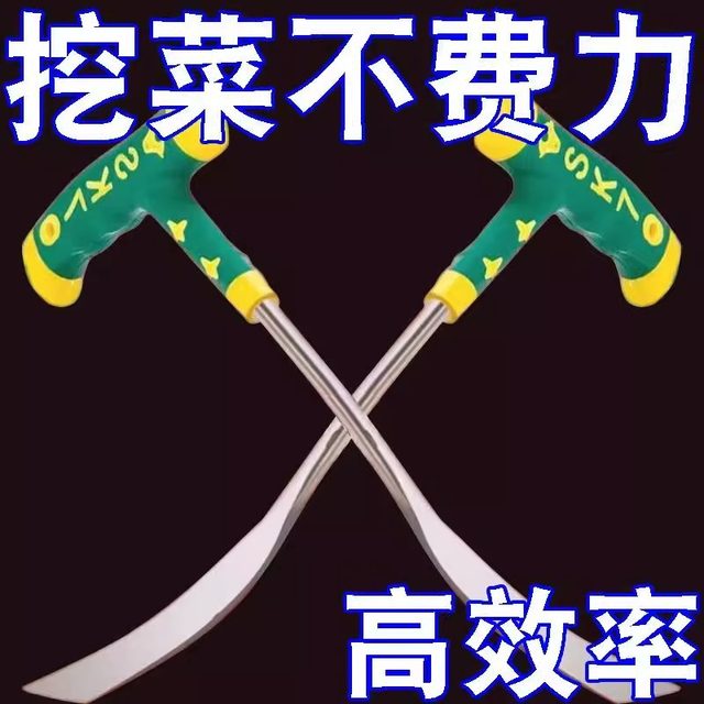 Digging shepherd's purse and garlic flowers tools, iron shovel planting vegetables, weeding outdoor shovel gardening digging wild vegetables artifacts, digging soil and pulling grass
