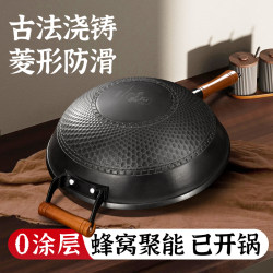 Zhenggao Luchuan Cast Iron Household Gas Stove Induction Cooker Cooking Diamond-Shaped Non-Slip Uncoated Non-Stick Frying Pan