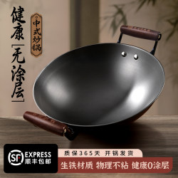 Lu Chuan Double-Ear Iron Pot, Traditional Uncoated Cast Iron, Suitable for Home Use on Gas Stoves and Induction Cookers, Round Bottom and Flat Bottom Cooking Pot