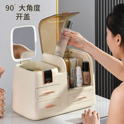 Cosmetic Storage Box with Mirror Design, Large Capacity, Holiday Gift for Girls, Home Bedroom, Living Room, Desktop Storage