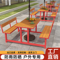 Outdoor Integrated Dining Table and Chair Set with Backrest, Suitable for Trendy Milk Tea Shops, Courtyard Outdoor Dining Areas, and Cafeteria Use, Made of Plastic Wood with Umbrella