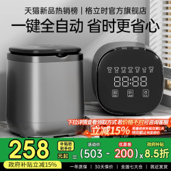 Underwear Washing Machine, Fully Automatic Washing and Drying Integrated, Small Size, Special for Underwear and Socks, Mini Washing Machine, Sock Washing Magic Tool