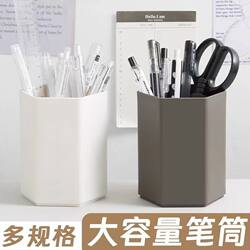 Hexagonal Pen Holder Office Student Desktop Display Supplies Solid Color Simple Style Pp Material Pen Bucket Desk Storage