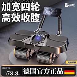 Zuodu 2025 New Model Abdominal Wheel with Automatic Rebound for Abdominal Exercise, Slimming Belly Tool for Men and Women, Home Fitness