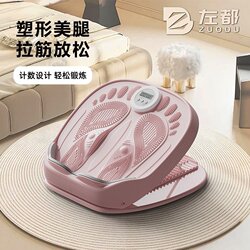 Left-Leg Stretching Board, Inclined Pedal for Leg Stretching, Fitness Calf Exercise Standing Support Frame, Leg Stretching, Full Body Achilles Tendon