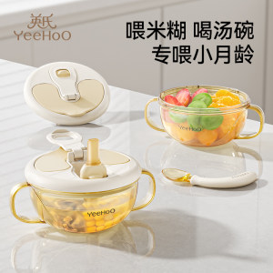Ying's baby food bowl, baby soup bowl, PPSU food grade children's tableware, eating bowl, porridge bowl with lid