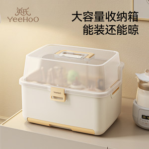 
Ying's bottle storage box, dustproof baby tableware box, food supplement tool cabinet, tableware, chopsticks, drain rack for babies