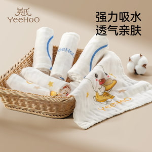 
Ying's saliva towel newborn baby small square towel baby face wash gauze burp special type a pure cotton bath towel