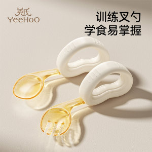 
Ying's PPSU baby spoon learns to eat and trains to eat independently. Yuanbao spoon children's silicone food supplement fork and spoon tableware