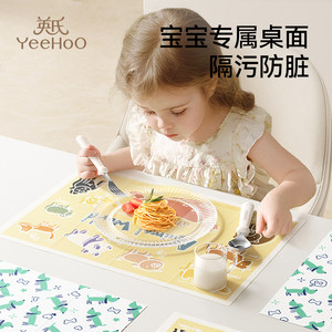 
Ying's baby disposable placemat baby portable oil-proof and waterproof children's tableware dining chair dining table mat table cloth