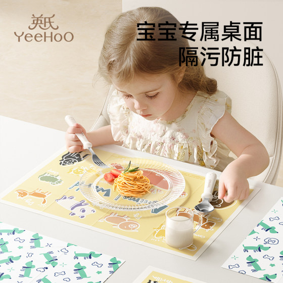
Ying's baby disposable placemat baby portable oil-proof and waterproof children's tableware dining chair dining table mat table cloth