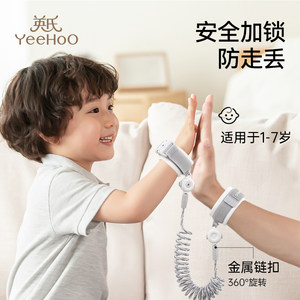 
British children's anti-lost bracelet for going out and baby's missing bracelet for walking baby artifact anti-lost bracelet for men and women