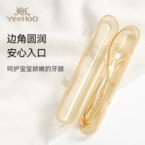 Ying's baby food spoon, baby food spoon, children's independent feeding spoon, special training spoon for learning to eat