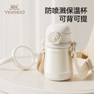 
Ying's children's thermos cup straw cup baby learning cup 316L stainless steel water cup kindergarten kettle straw cup