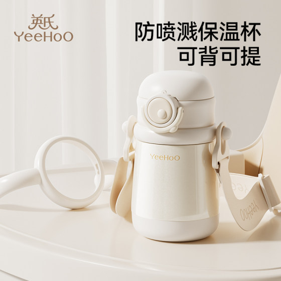 
Ying's children's thermos cup straw cup baby learning cup 316L stainless steel water cup kindergarten kettle straw cup
