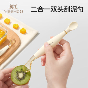 
Ying's double-headed two-in-one mud scraping spoon baby baby scraping fruit puree supplementary food spoon children dig fruit puree tableware