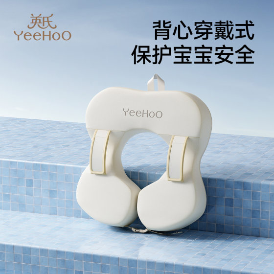 
Ying's baby swimming ring 6 months and above, small month-old baby's armpit free inflatable lying support 1-2 years old children's bath