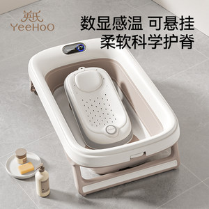 
Ying's baby bathtub can sit and lie down and fold newborn large bathtub children's household supplies bathtub