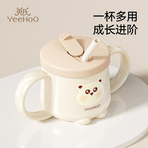 
British children's milk cup for babies over 6 months old to learn to drink water cup for infants and toddlers directly drinking with scale straw bottle