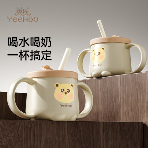 
Ying's children's sippy cup baby direct drinking milk cup baby open cup drinking water milk cup 1 to 2 years old and above