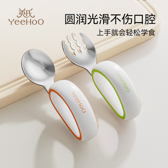 
Ying's baby spoon baby learns to eat children's training to eat spoon soft handle silicone supplementary food spoon fork spoon