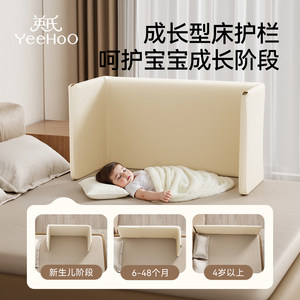 Ying's children's bed fence without punching baby bed guardrail bedside anti-fall fence crib fence bed fence bed fence bed fence bed fence bed fence bed fence bed fence